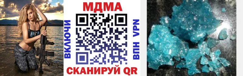 МДМА молли Кушва