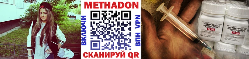 цена   Кушва  Метадон VHQ 