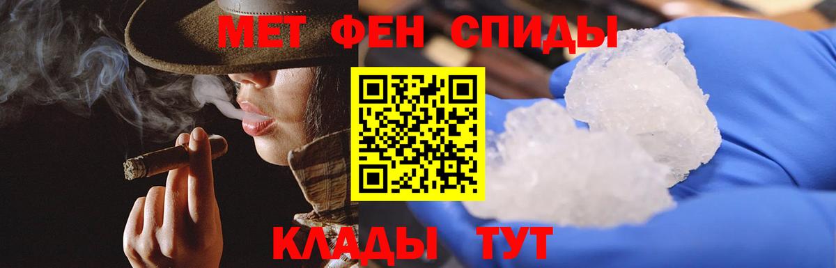 Кушва  МЕТАМФЕТАМИН кристалл  Вход с VPN 
