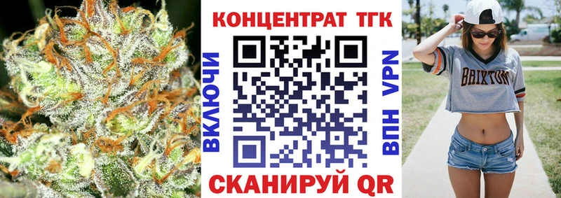 купить закладку  Кушва  Дистиллят ТГК THC oil 