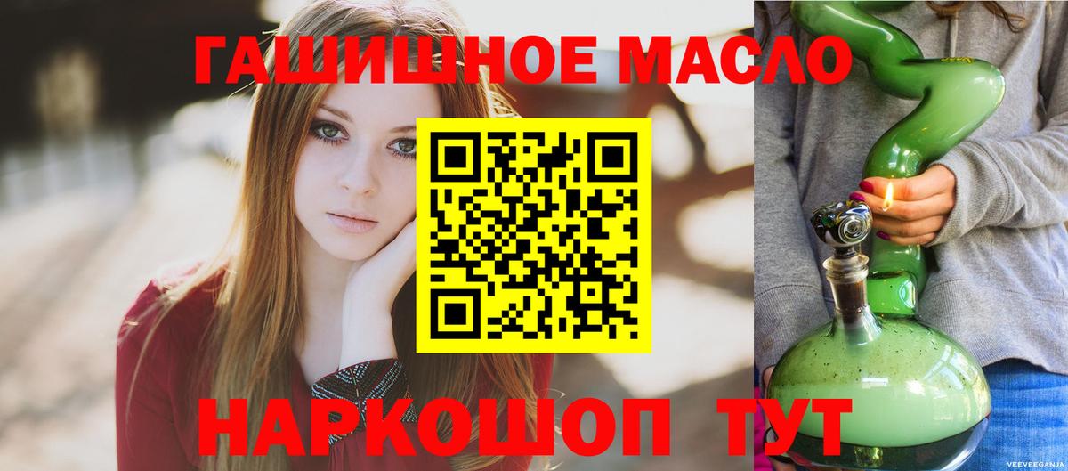 ТГК вейп Кушва