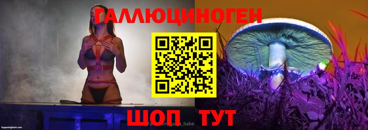 Псилоцибиновые грибы прущие грибы Кушва