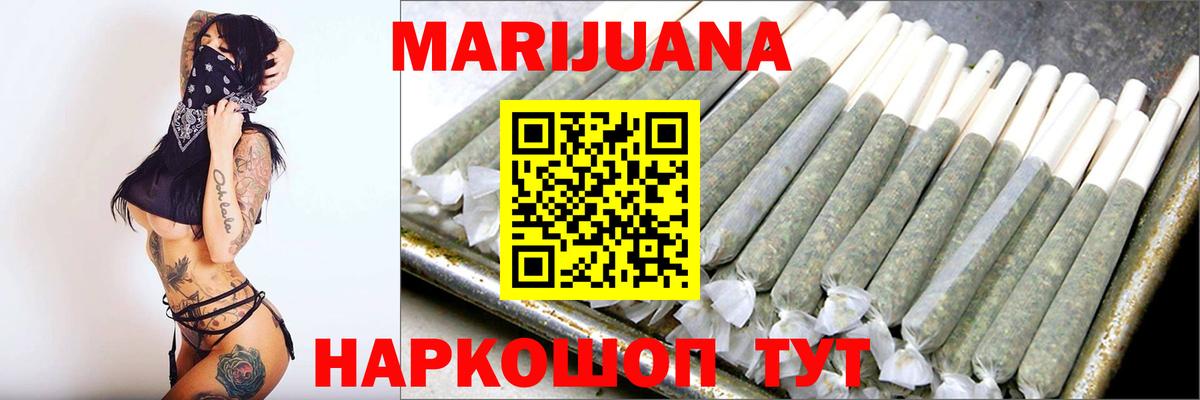 Конопля семена Кушва